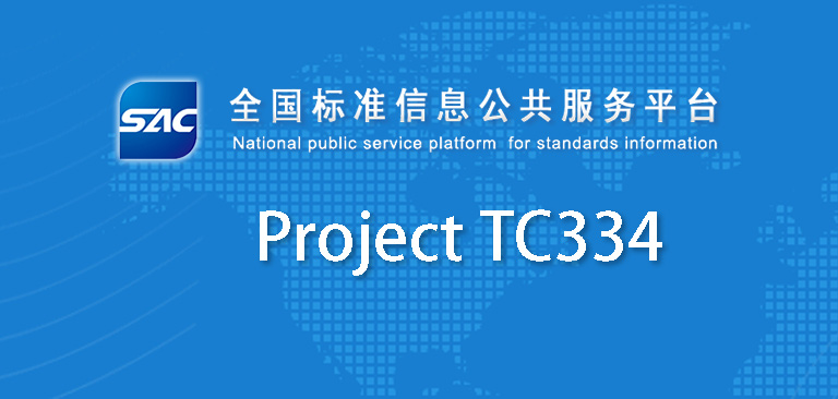 Yassain in The Team of The National Standard Plan TC334
