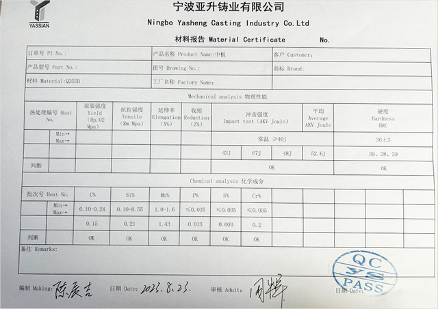 16Mn-Material-report